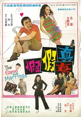 贴身保镖第二季在线观看