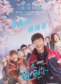 贴身保镖第二季在线观看
